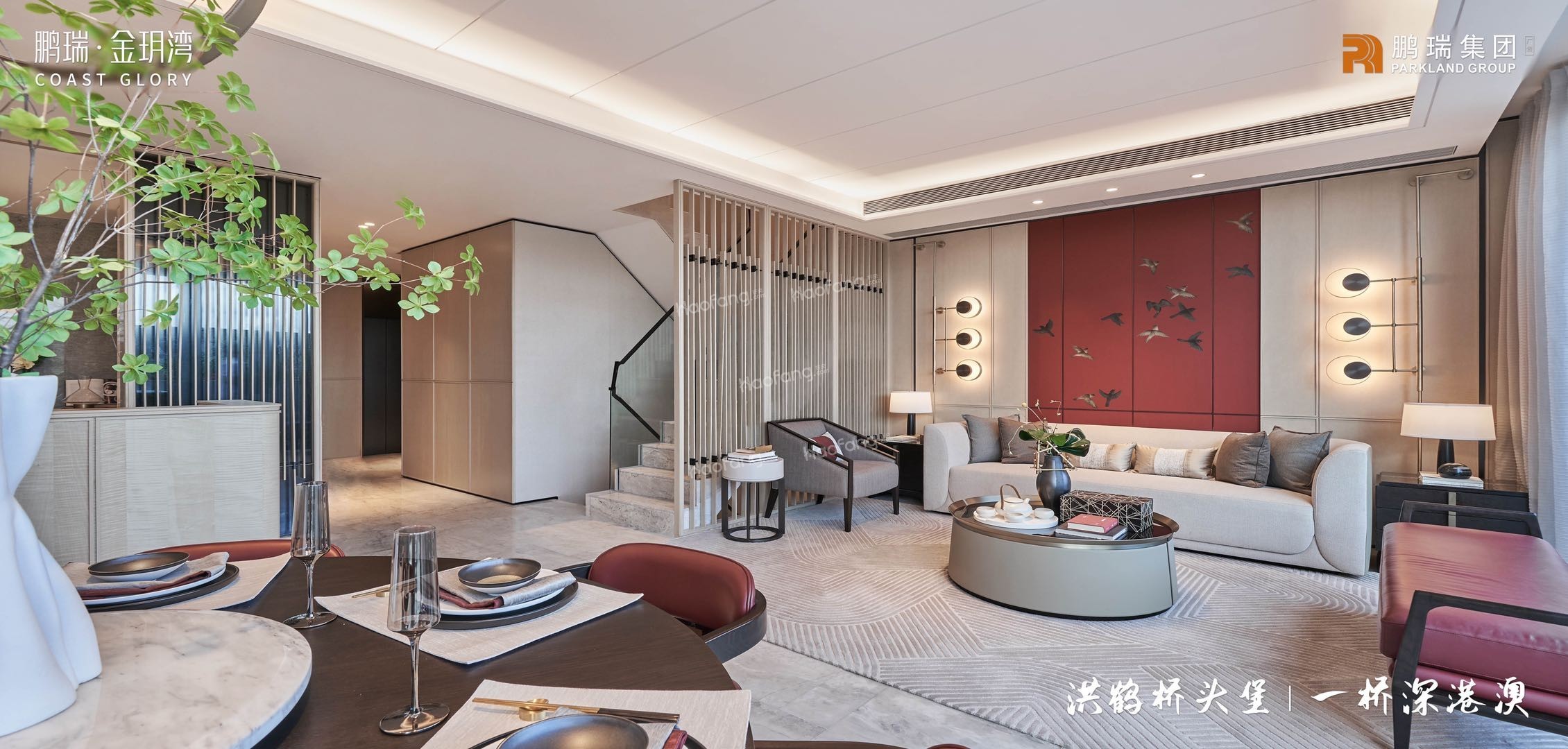 鵬瑞金玥灣樣板間