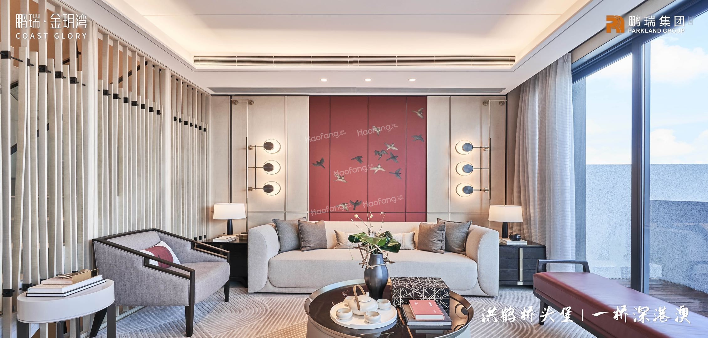 鵬瑞金玥灣樣板間