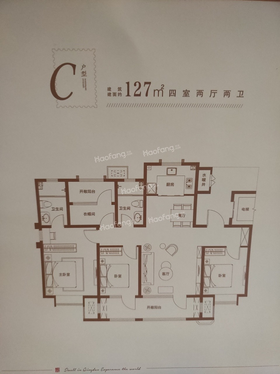 青岛印象滟4室2厅2卫