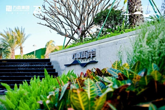 方直西岸實景圖