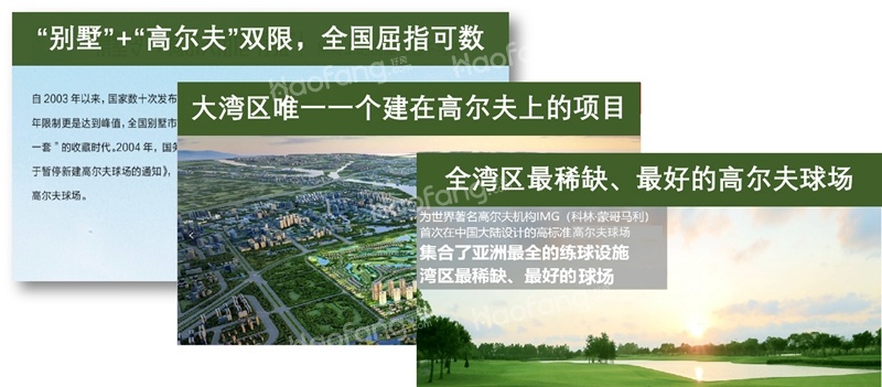 珠海均價(jià)在22000-25000元/㎡內(nèi)的精品好盤推薦!