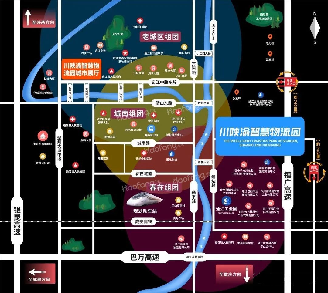川陕渝智慧物流园位置图